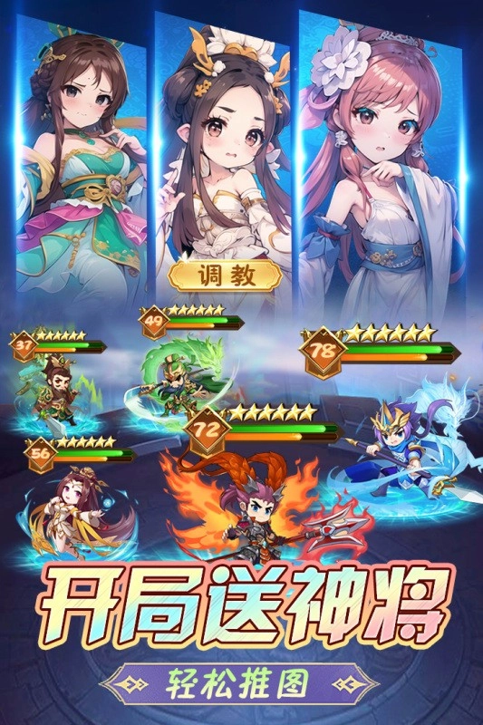 后发制人免费版图2