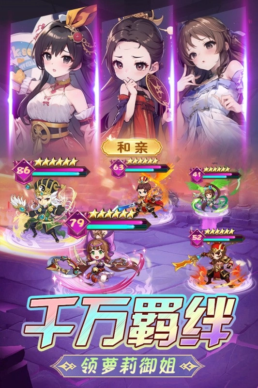 后发制人免费版图4