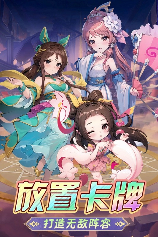 后发制人免费版图5