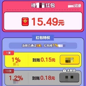他是谁截图0