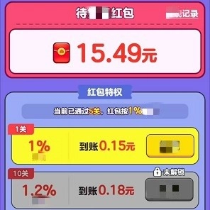 他是谁单机版下载