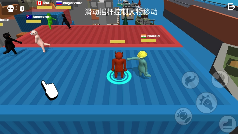 派对大乱斗2最新版