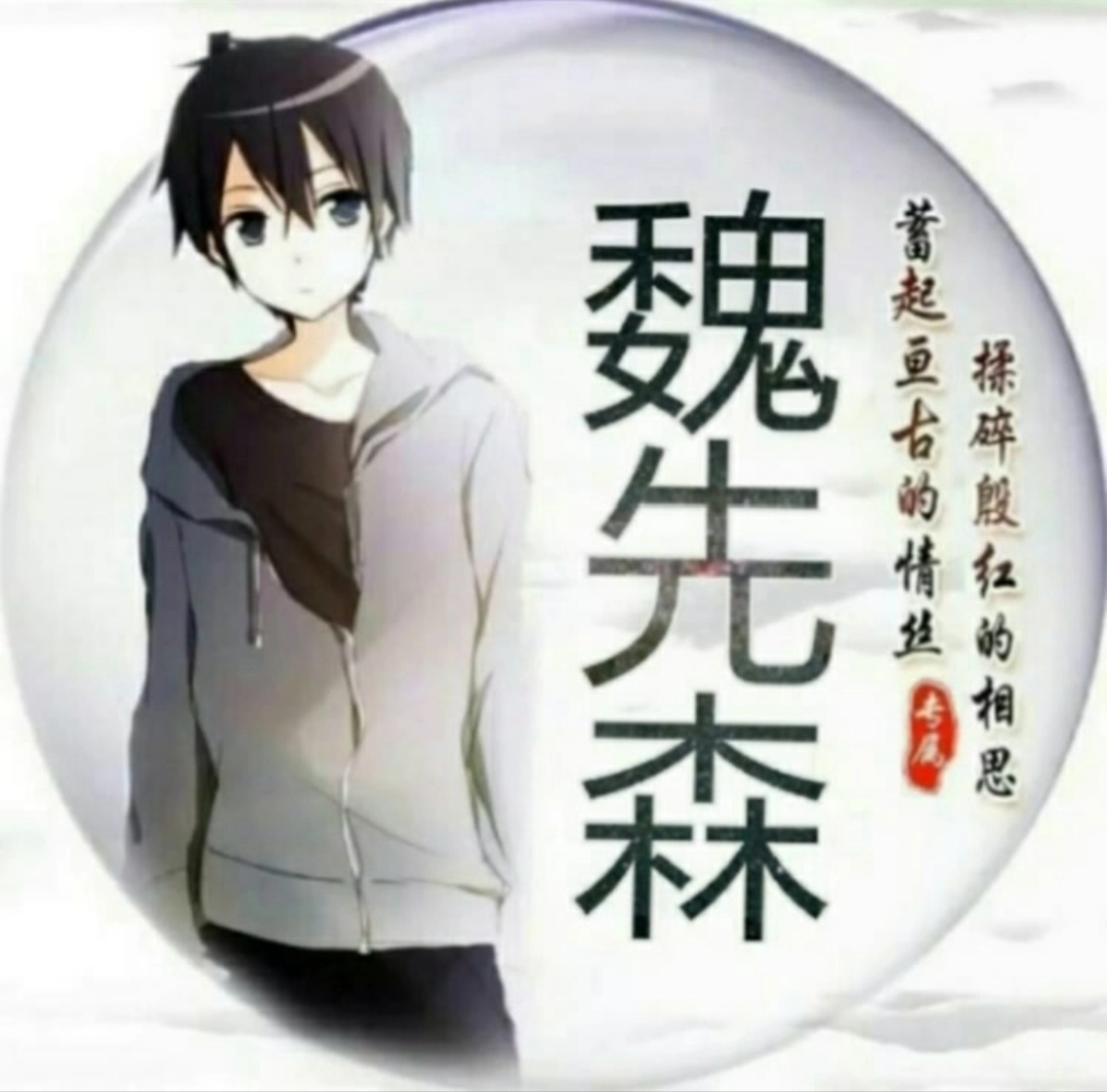 bvn老魏改官方最新版