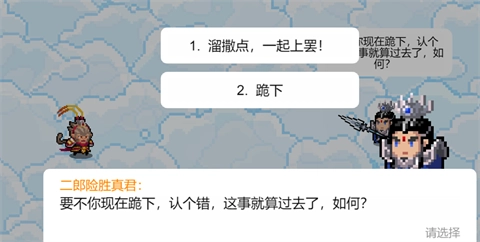 黑神话吗喽游戏下载