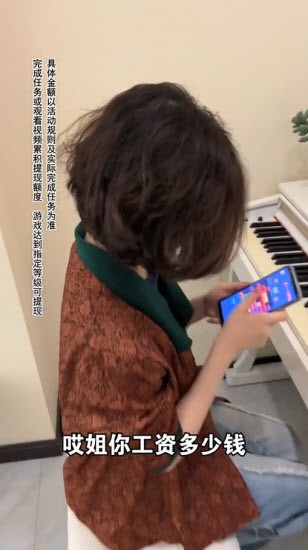天天消砖块红包版