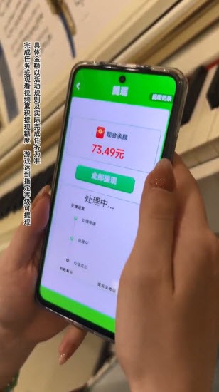 天天消砖块红包版