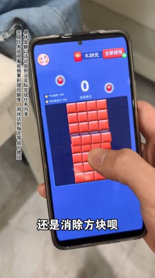 天天消砖块红包版