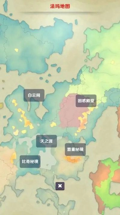 美少女修仙游戏无广告版图2
