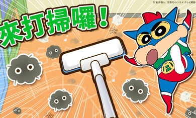 蜡笔小新之小帮手大作战游戏纯净最新版图2