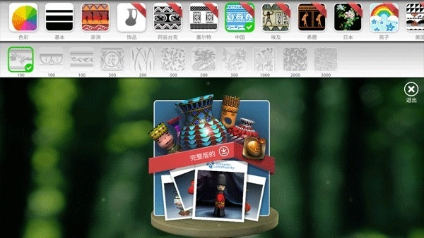 一起做陶瓷图1