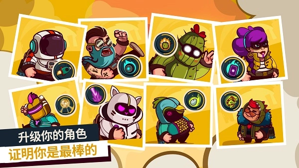 曲奇必死手机最新版图3