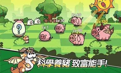 王子变变变免费版图1