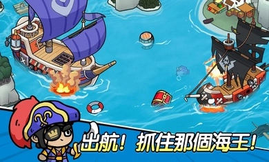 王子变变变免费版图3