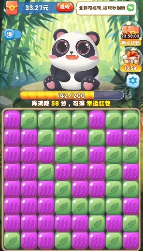 萌果消消消游戏安装包图3
