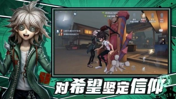 第五人格模拟器最新版下载