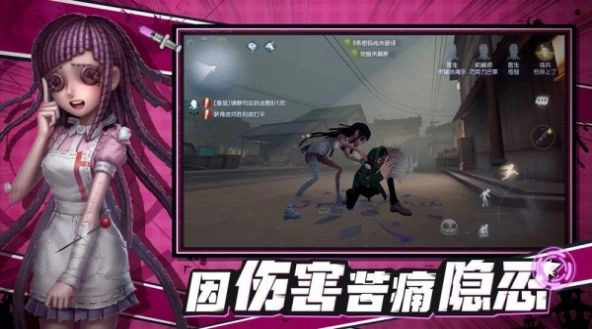 第五人格模拟器最新版下载