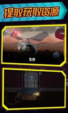 暴跳火柴人手机免费版图1