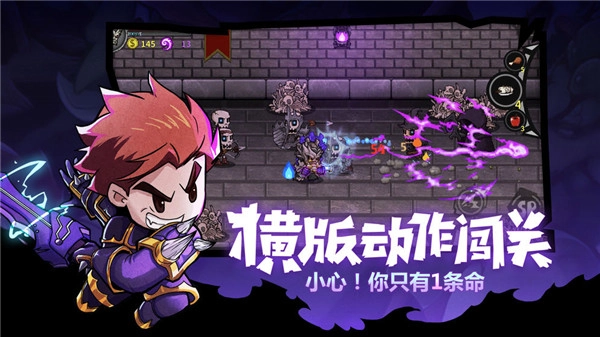 失落城堡新版(2)