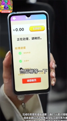 全民消消乐红包版图2