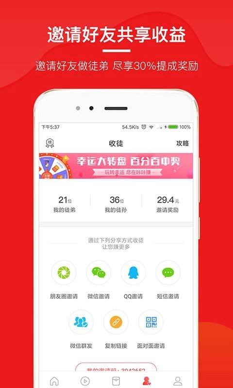 咔咔快讯官方版图4
