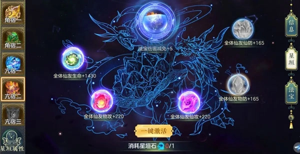 问鼎苍穹手游下载