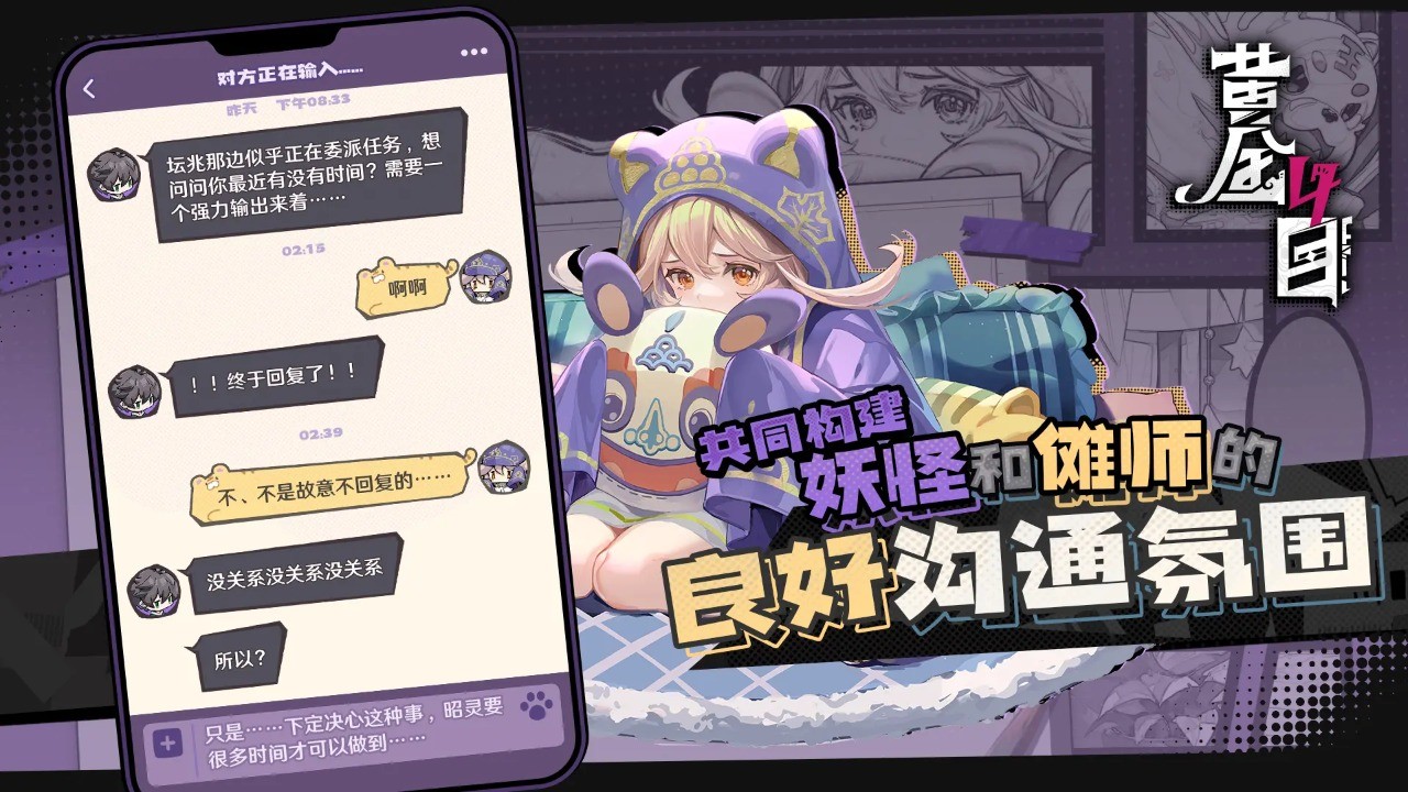 黄金四目官方版