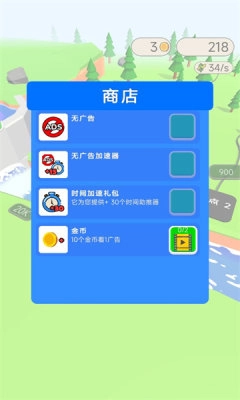 水力发电官方版