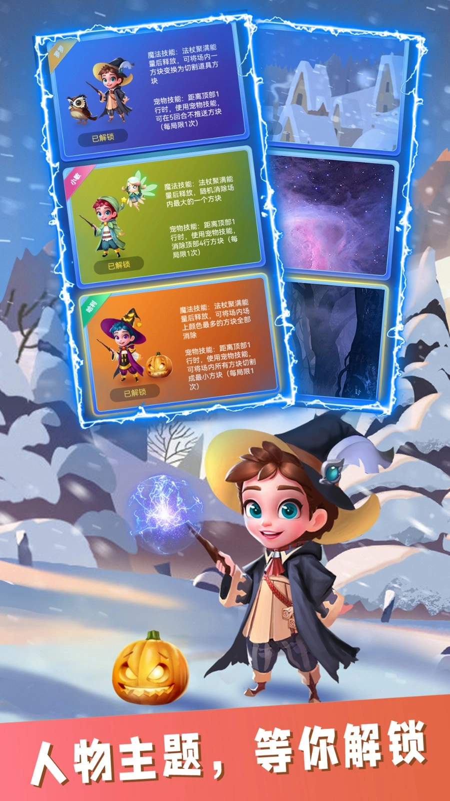 方块大冒险游戏纯净版图1