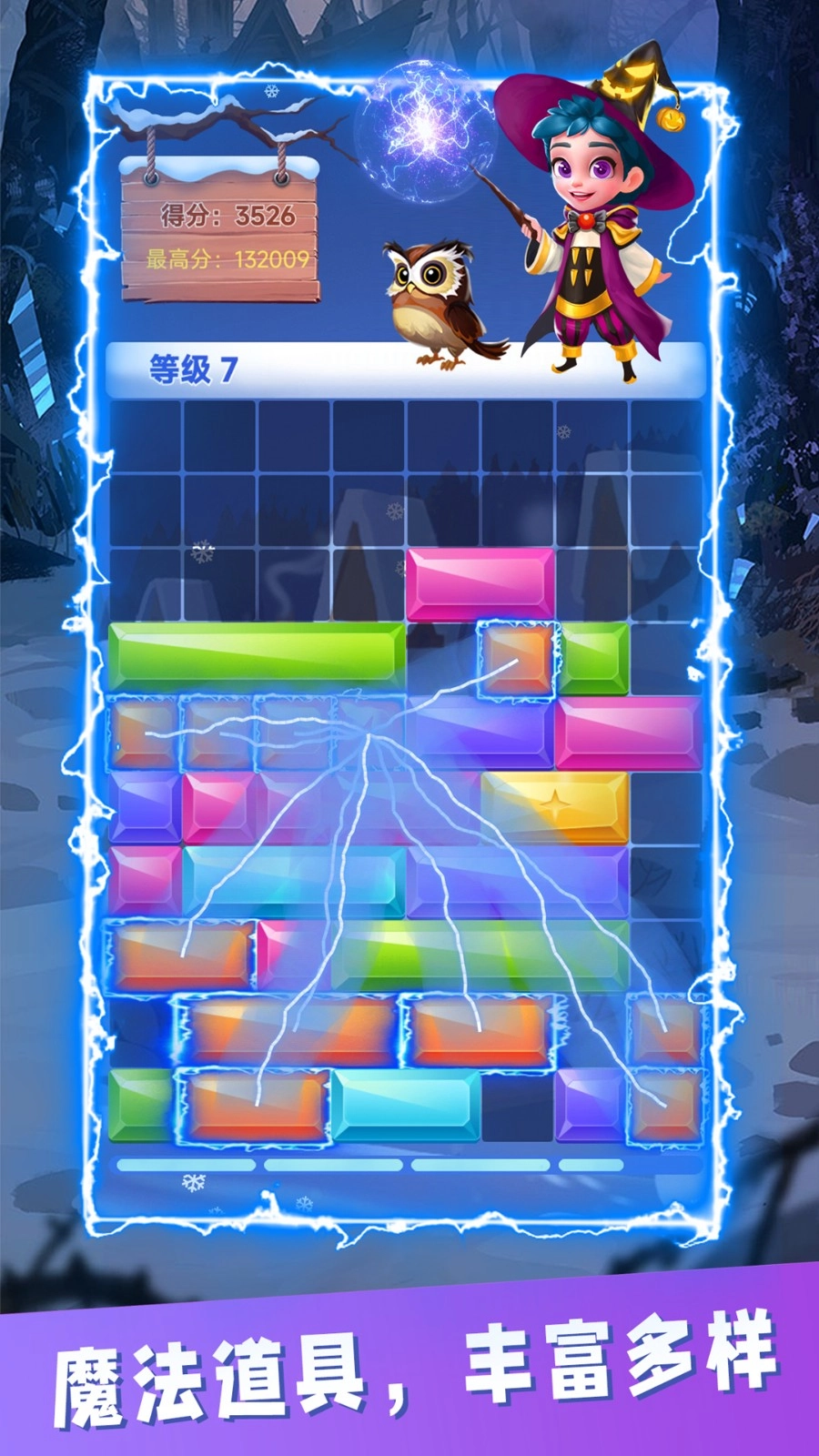 方块大冒险游戏纯净版图2