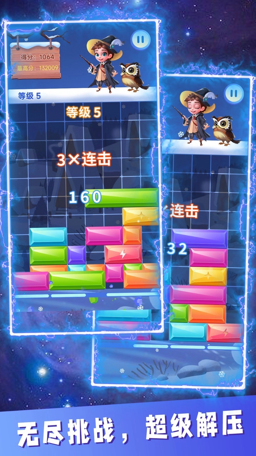 方块大冒险游戏纯净版图4