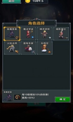 后世纪战争安卓官方版
