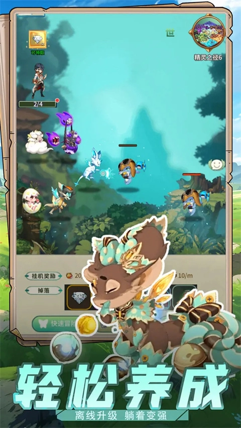 幻龙战记手游版