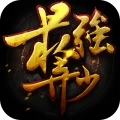 最强弃少
