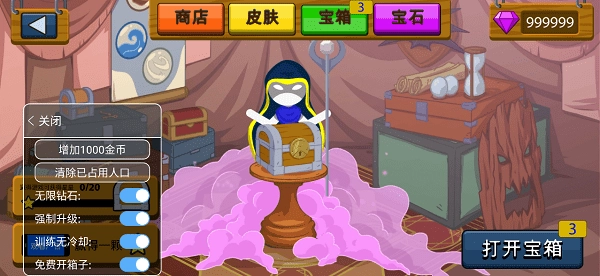 火柴人战争遗产无敌版