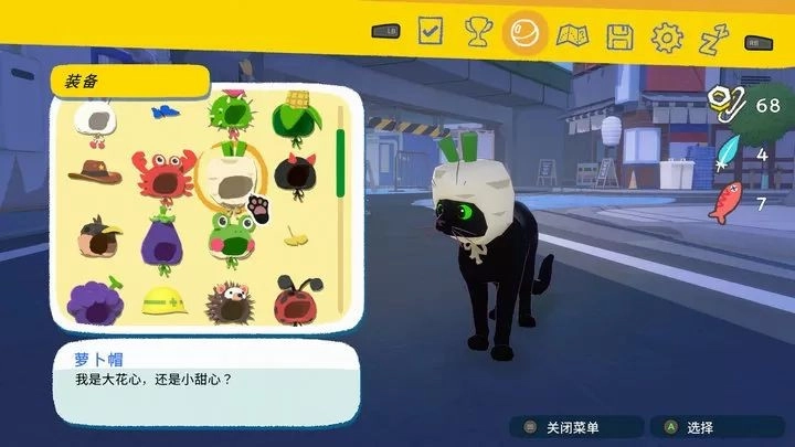 小猫咪大城市模拟器免费原版图2