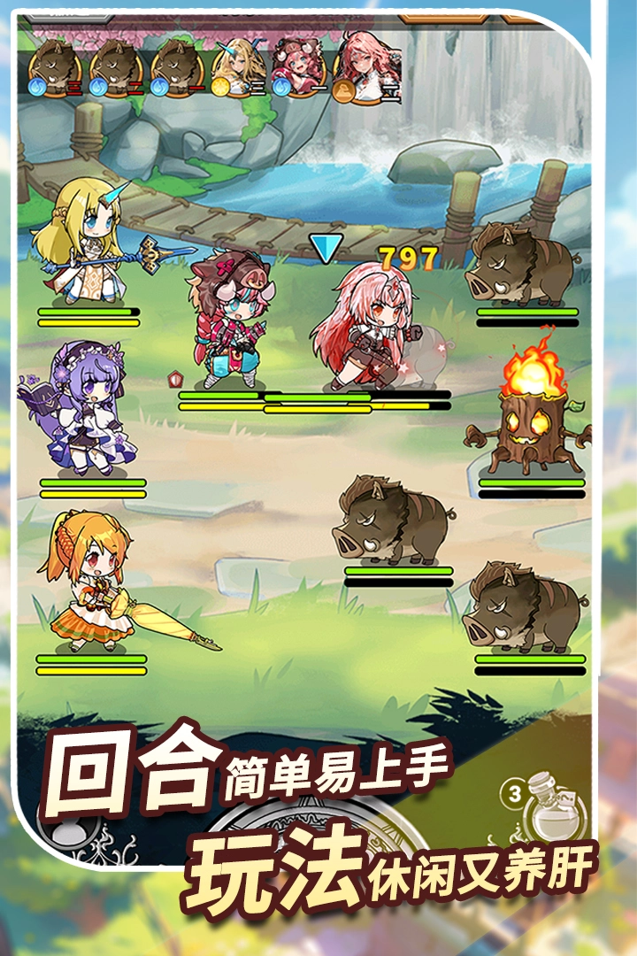 魔法祈幻界手游直装版