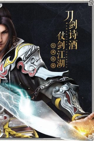 绝世武神手游免费版