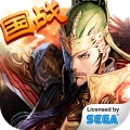 三国志大战安卓免费版