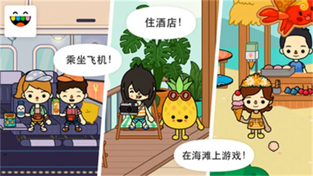 托卡生活寿司店游戏最新版图3