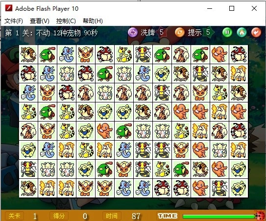 宠物连连看可爱版(3)