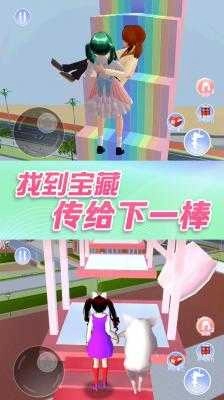 青春恋爱日记游戏完整版图1