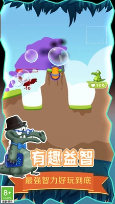 救救小鳄鱼最新下载