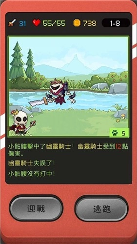 小骷髅大冒险手游免费版