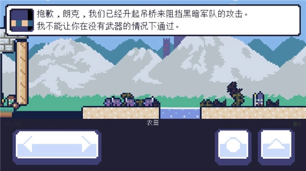 重生大冒险官方版图1