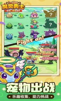 魔灵勇士图3