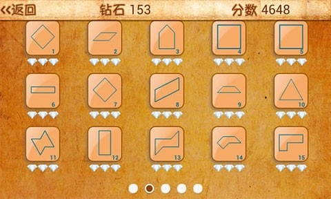 粘粘大师游戏绿色版图1