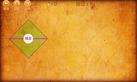 粘粘大师游戏绿色版图2