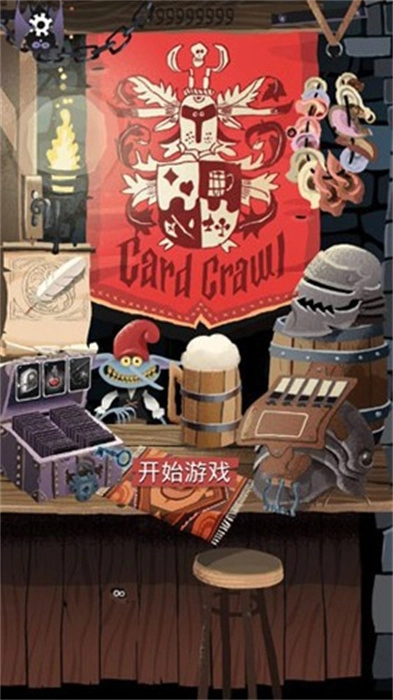 卡牌潜行者安卓免费版图3