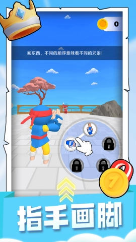 冒险者之旅手游无广告版图1
