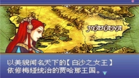 圣魔之光石直装游戏版图2